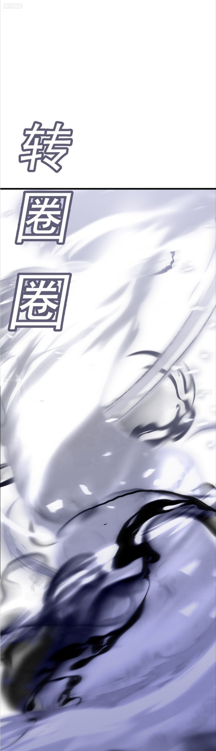 Invincible After a Hundred Years of Seclusion Chapter 168 - halaman 7