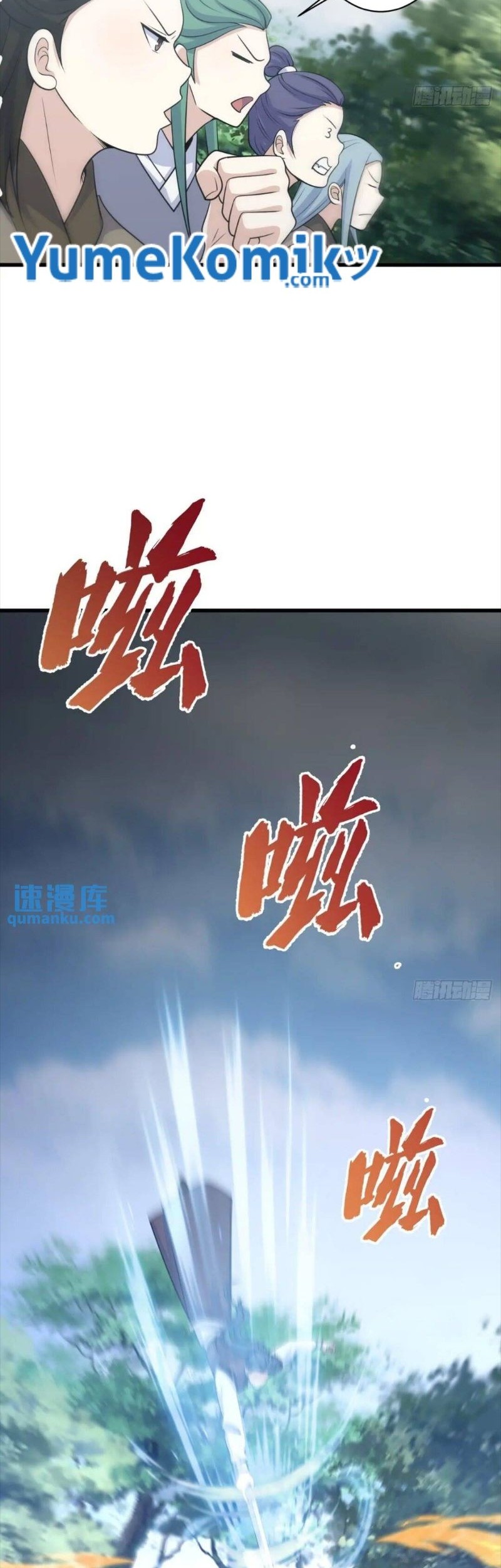 Invincible After a Hundred Years of Seclusion Chapter 172 - halaman 23