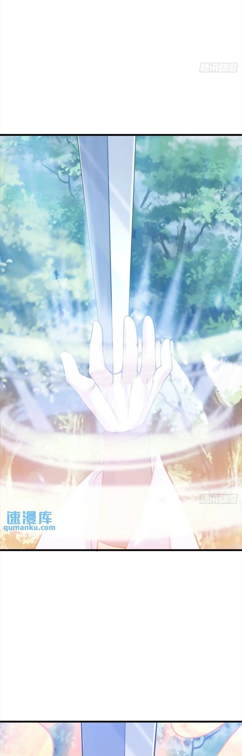 Invincible After a Hundred Years of Seclusion Chapter 172 - halaman 26