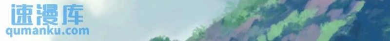 Invincible After a Hundred Years of Seclusion Chapter 173 - halaman 19