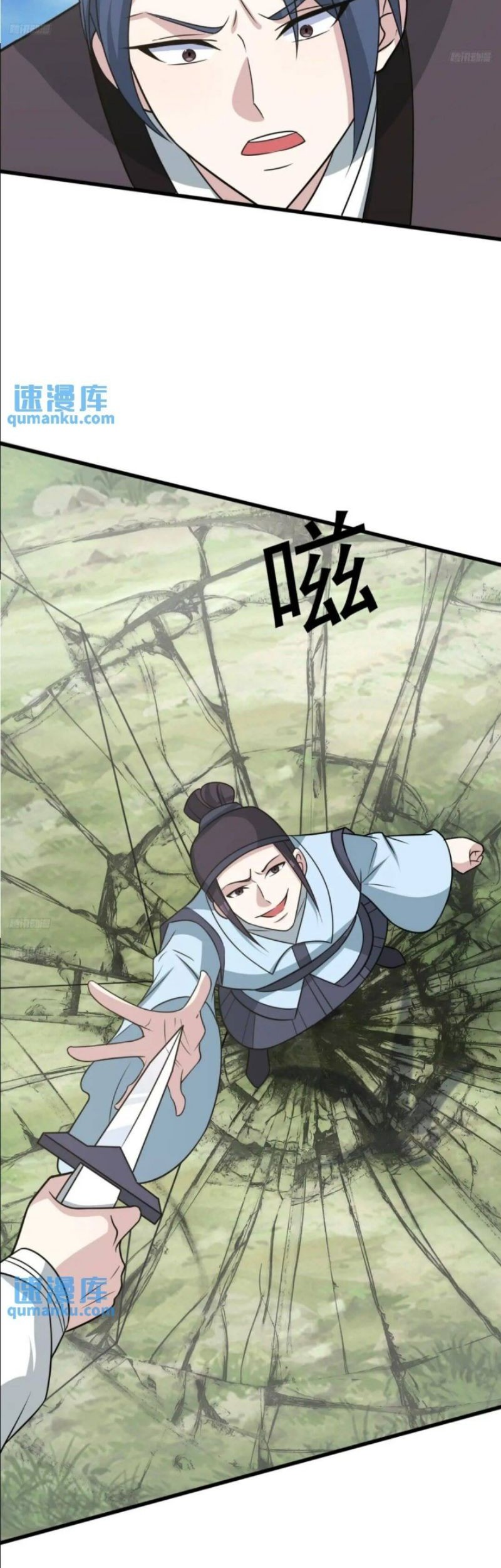 Invincible After a Hundred Years of Seclusion Chapter 173 - halaman 4