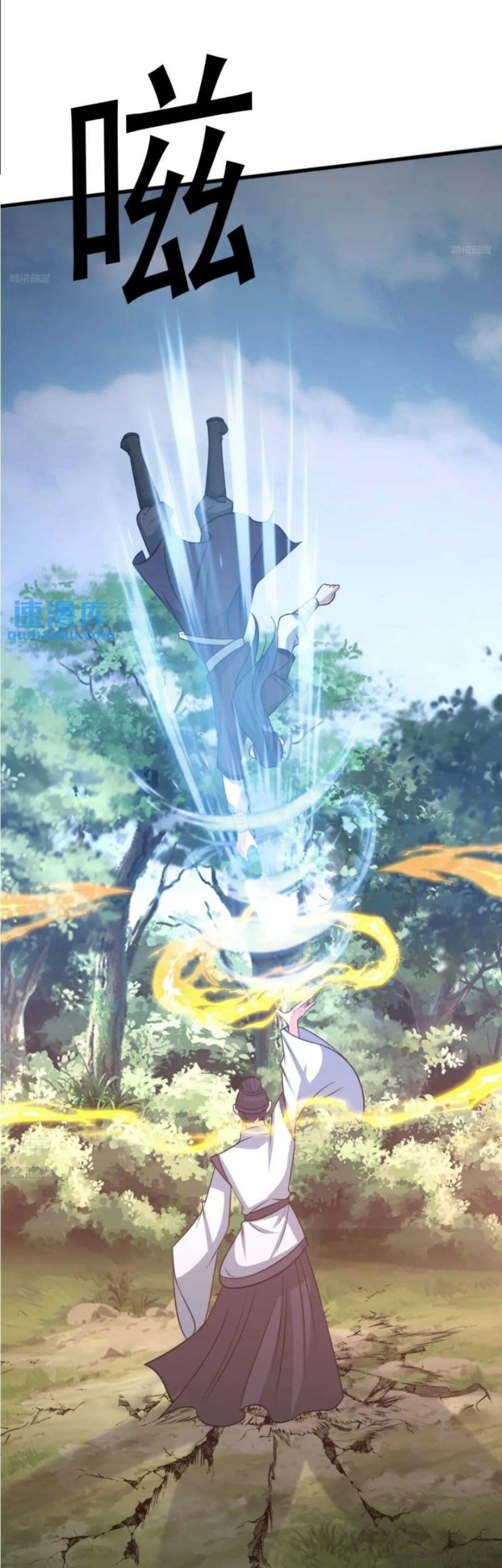 Invincible After a Hundred Years of Seclusion Chapter 173 - halaman 5