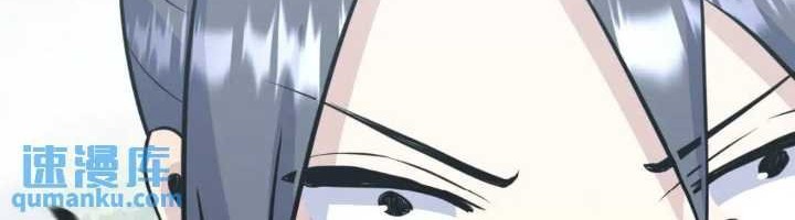 Invincible After a Hundred Years of Seclusion Chapter 178 - halaman 13
