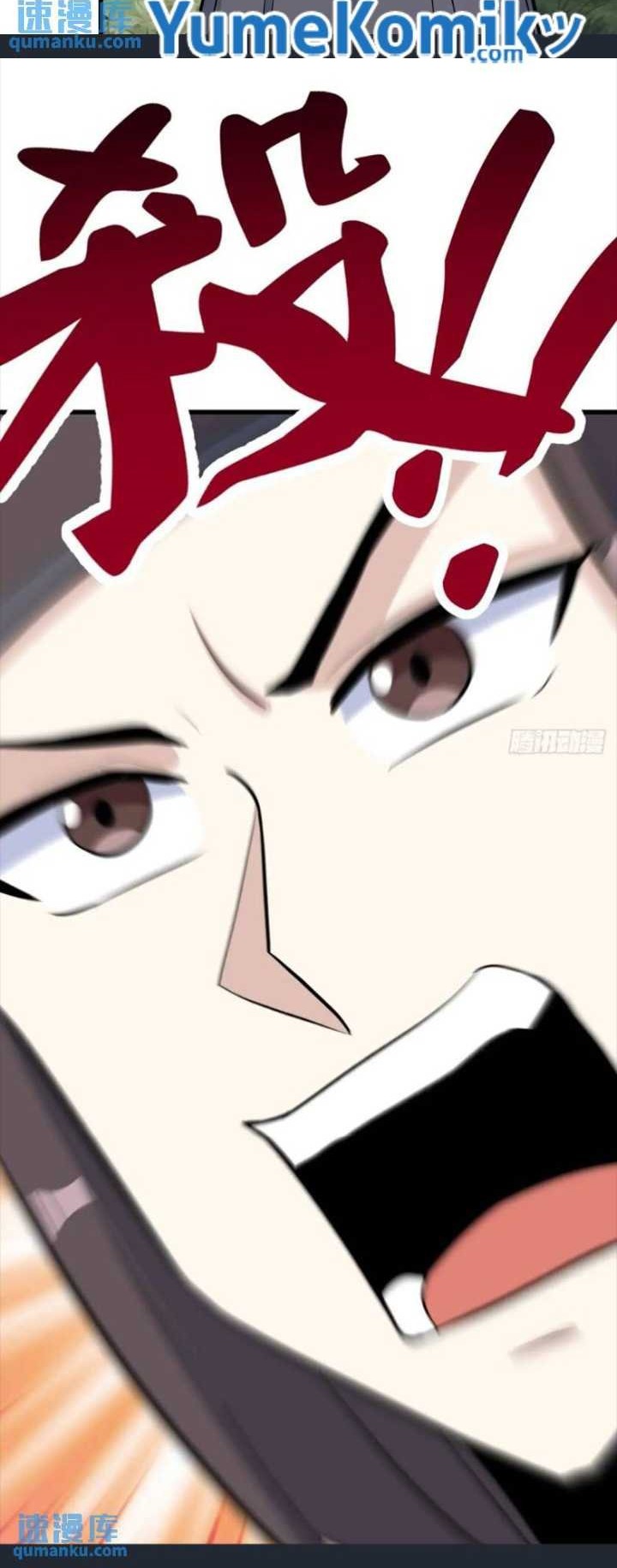 Invincible After a Hundred Years of Seclusion Chapter 178 - halaman 23