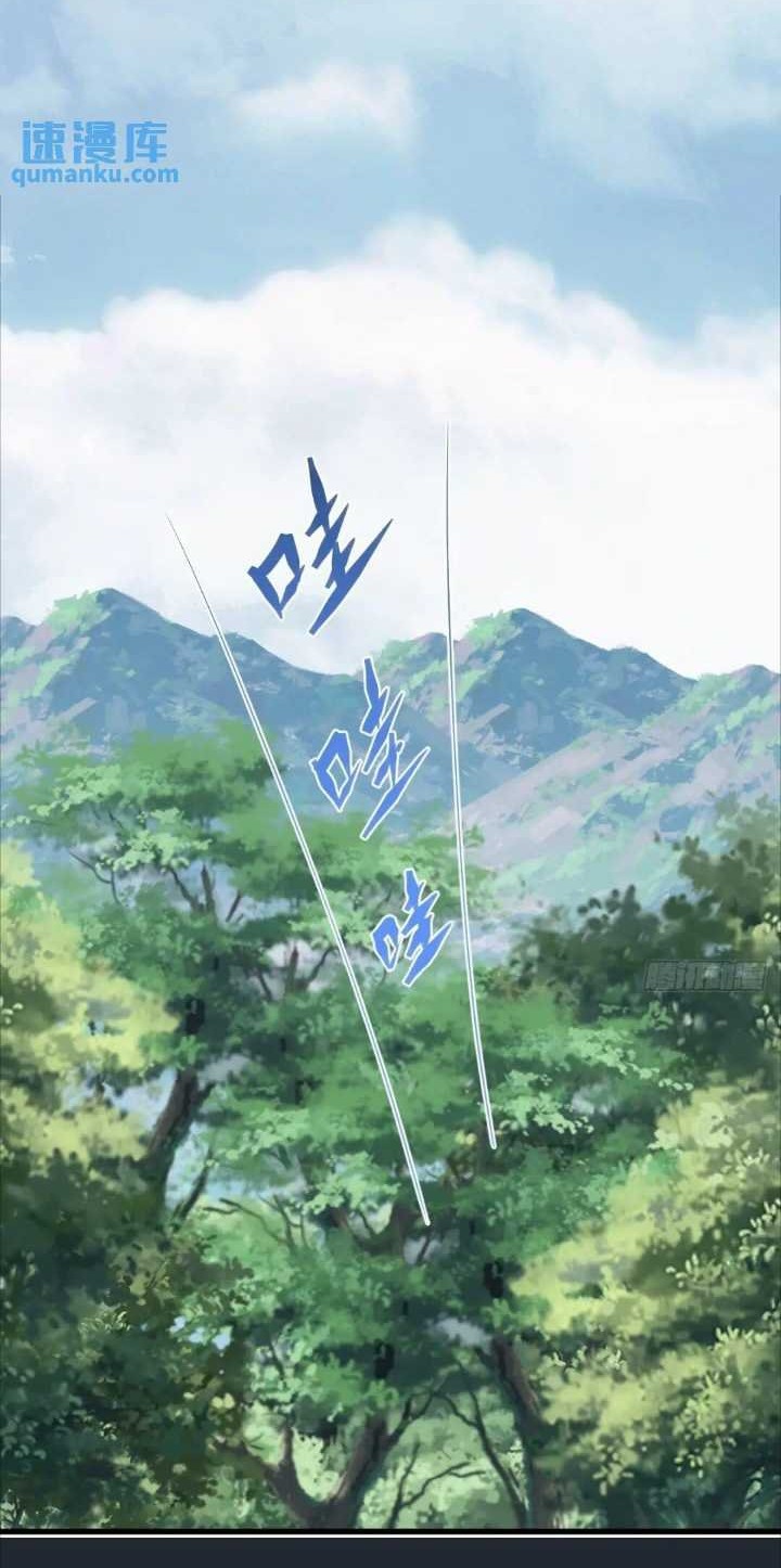Invincible After a Hundred Years of Seclusion Chapter 180 - halaman 27