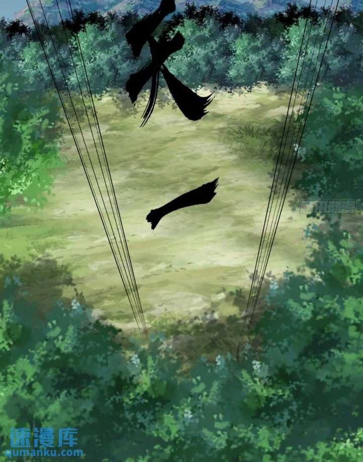 Invincible After a Hundred Years of Seclusion Chapter 181 - halaman 13