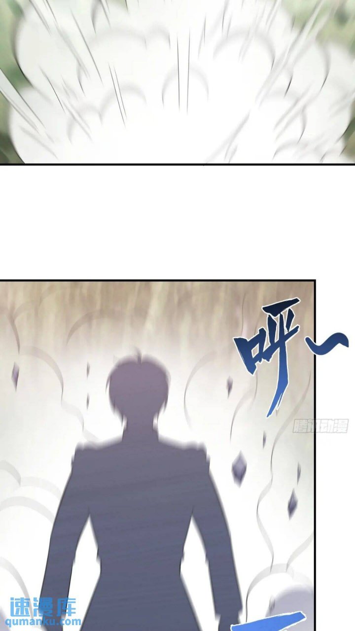 Invincible After a Hundred Years of Seclusion Chapter 198 - halaman 12