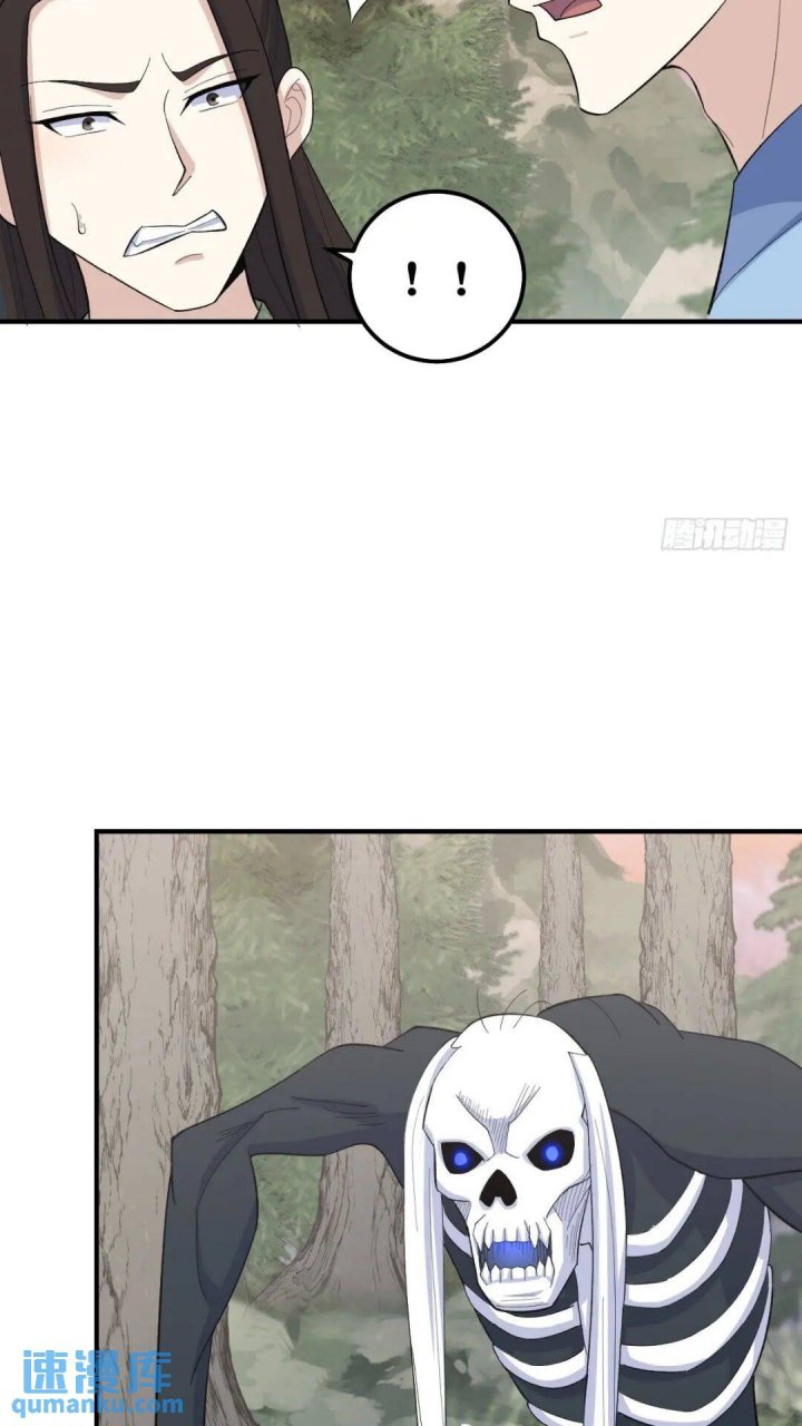 Invincible After a Hundred Years of Seclusion Chapter 198 - halaman 30
