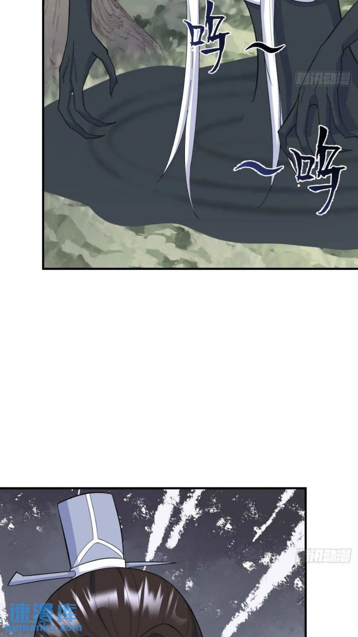 Invincible After a Hundred Years of Seclusion Chapter 198 - halaman 31