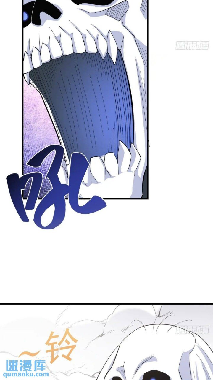 Invincible After a Hundred Years of Seclusion Chapter 198 - halaman 34