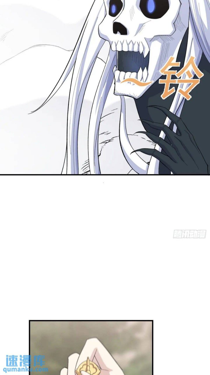Invincible After a Hundred Years of Seclusion Chapter 198 - halaman 35