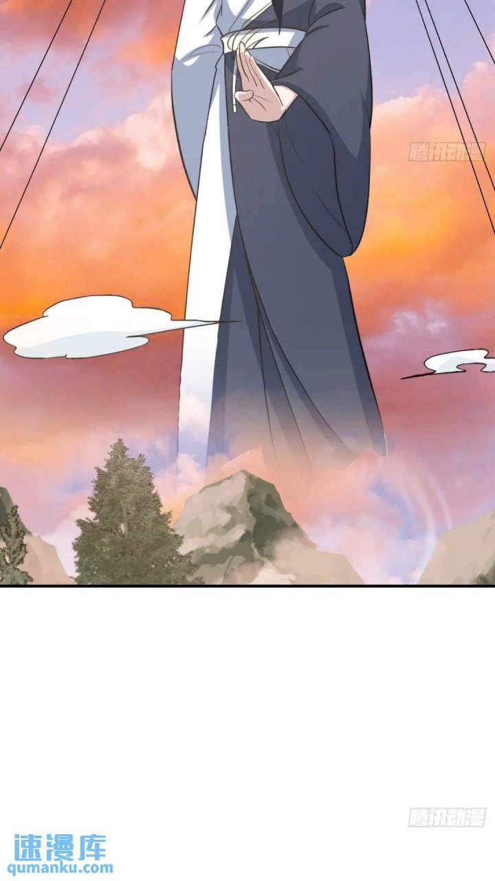 Invincible After a Hundred Years of Seclusion Chapter 199 - halaman 18