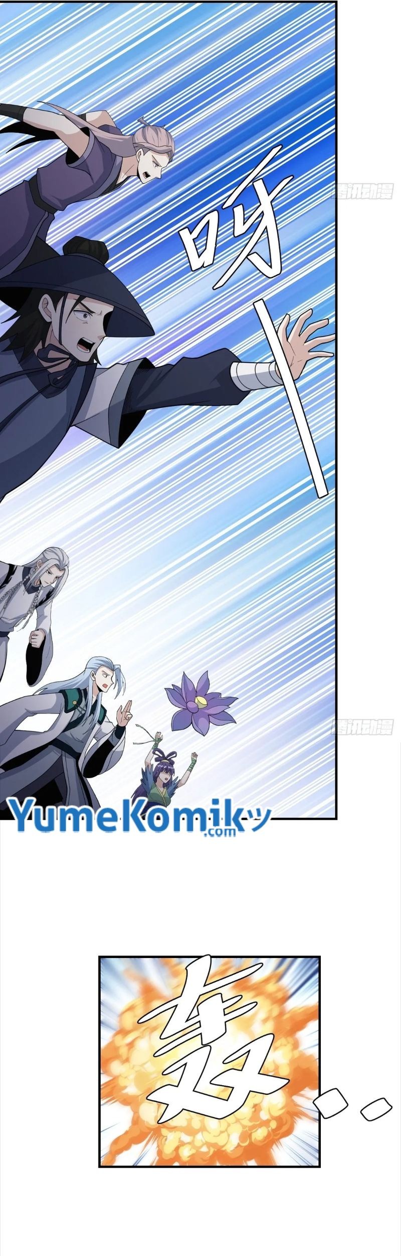 Invincible After a Hundred Years of Seclusion Chapter 203 - halaman 24