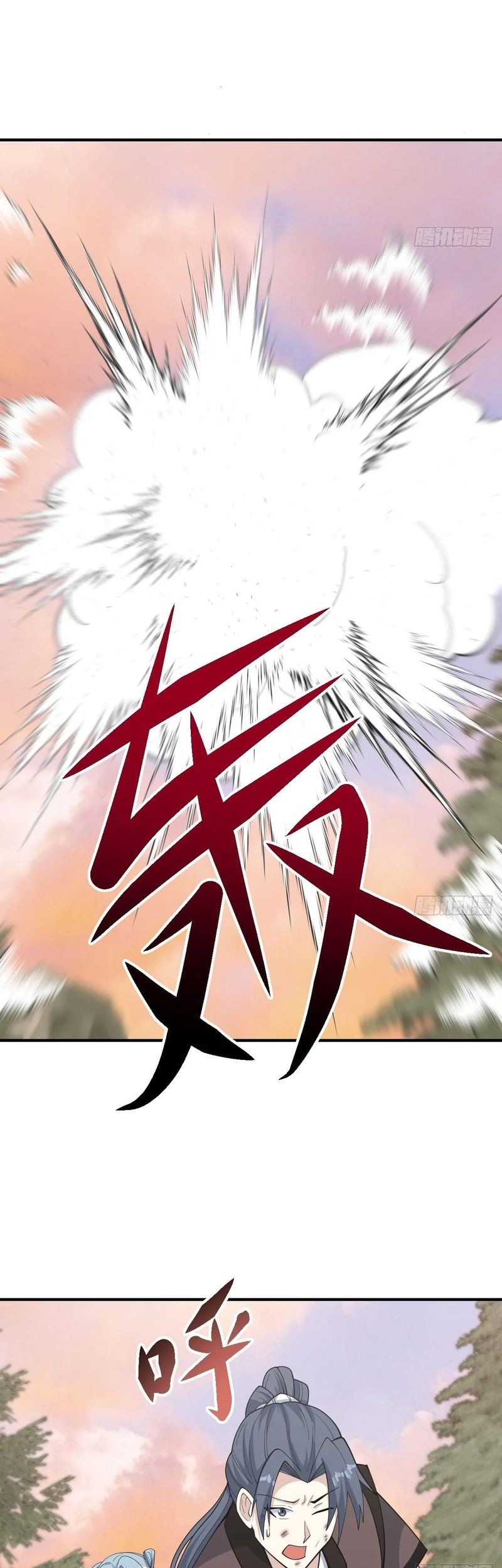 Invincible After a Hundred Years of Seclusion Chapter 204 - halaman 13