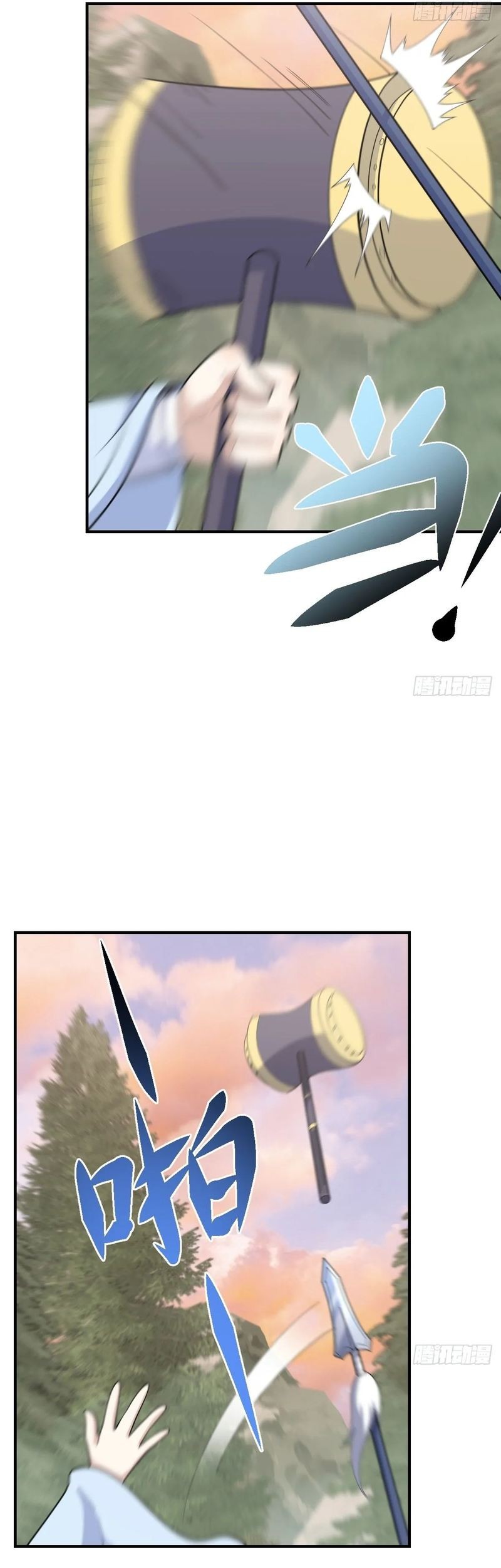 Invincible After a Hundred Years of Seclusion Chapter 204 - halaman 19