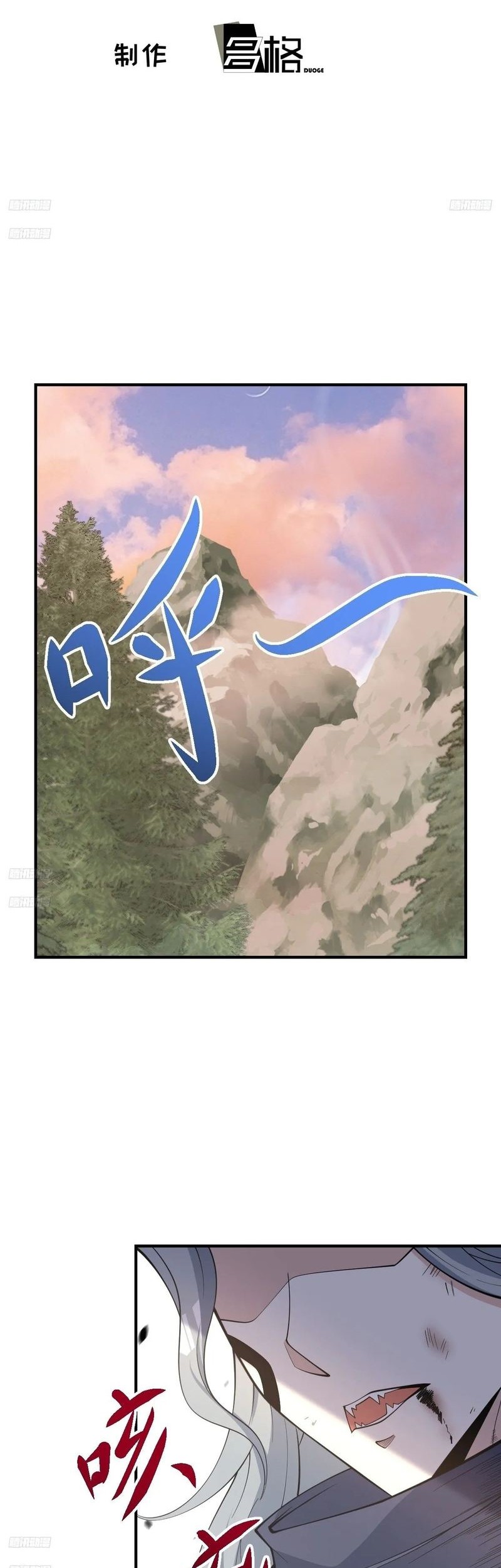 Invincible After a Hundred Years of Seclusion Chapter 204 - halaman 2