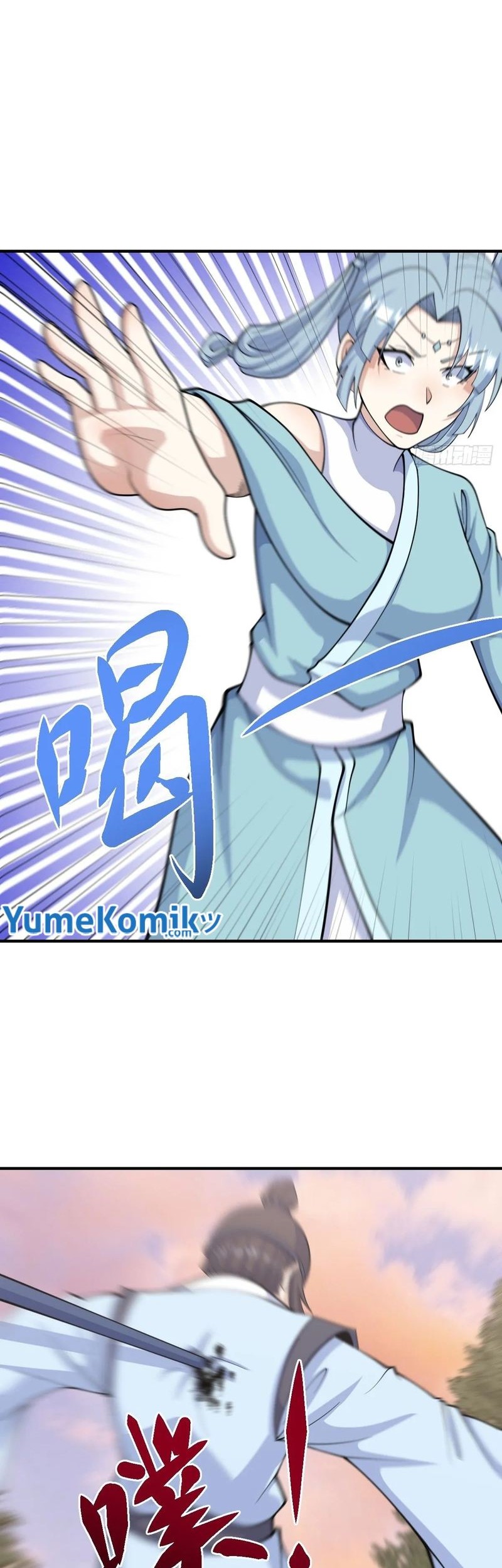 Invincible After a Hundred Years of Seclusion Chapter 204 - halaman 20