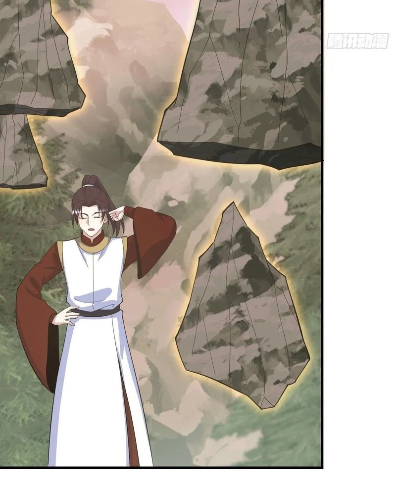 Invincible After a Hundred Years of Seclusion Chapter 205 - halaman 12