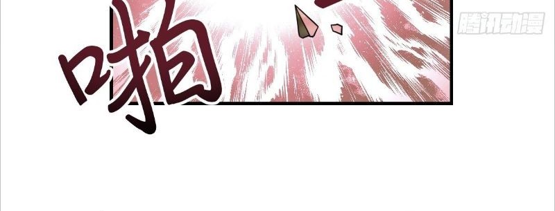 Invincible After a Hundred Years of Seclusion Chapter 206 - halaman 24