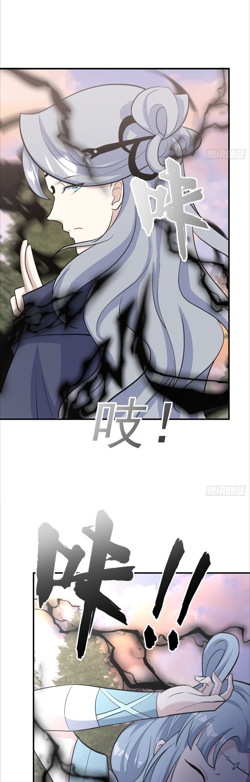 Invincible After a Hundred Years of Seclusion Chapter 208 - halaman 12