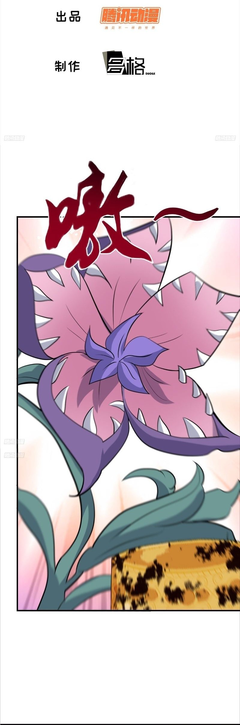 Invincible After a Hundred Years of Seclusion Chapter 208 - halaman 2