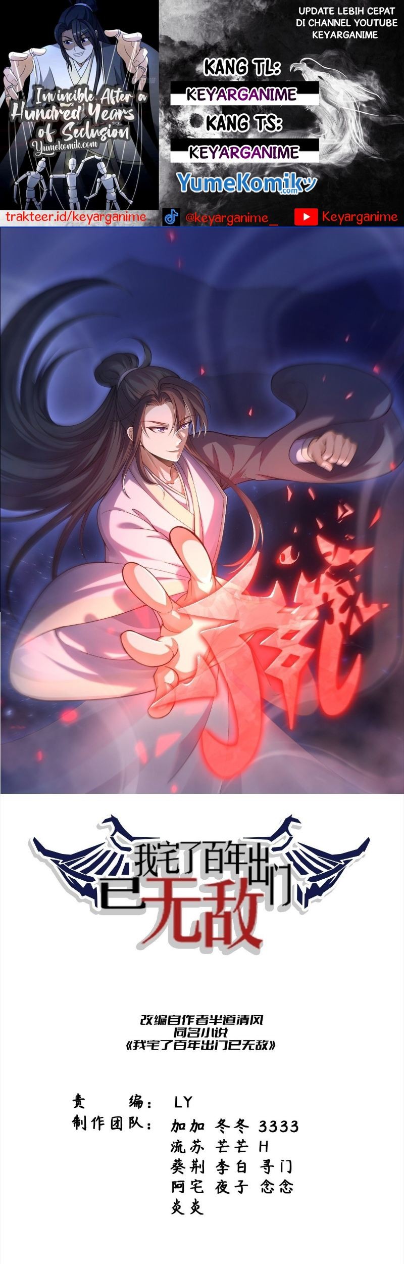 Invincible After a Hundred Years of Seclusion Chapter 209 - halaman 1