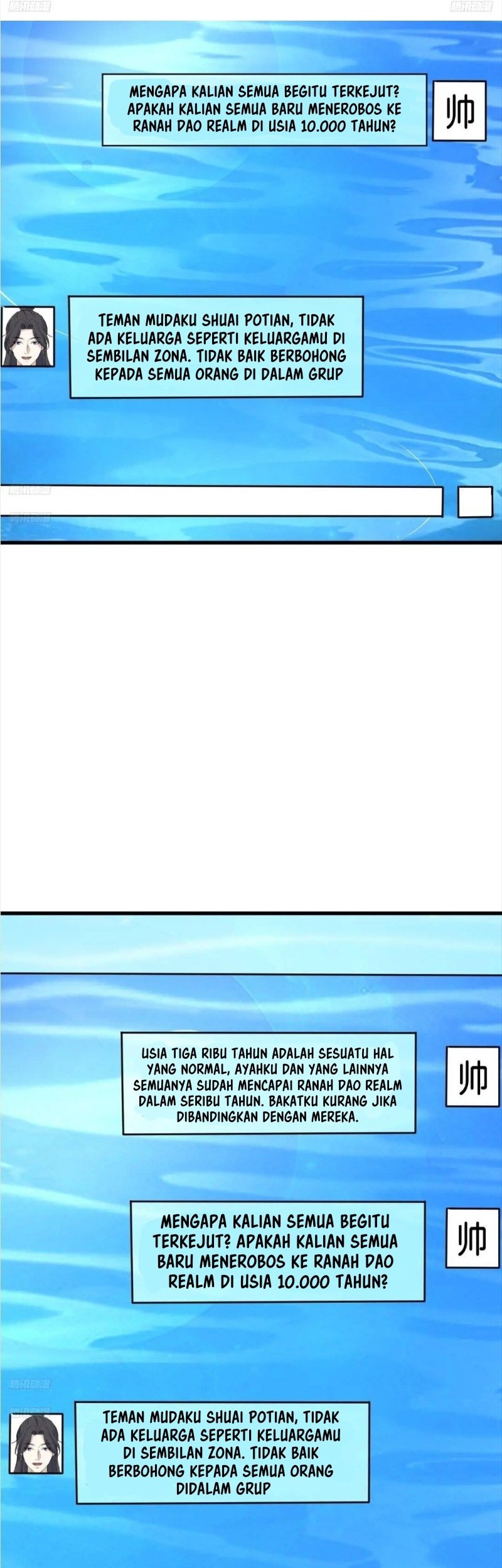 Invincible After a Hundred Years of Seclusion Chapter 212 - halaman 3
