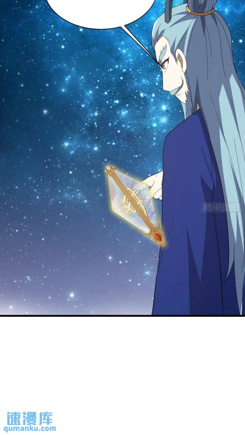 Invincible After a Hundred Years of Seclusion Chapter 213 - halaman 14
