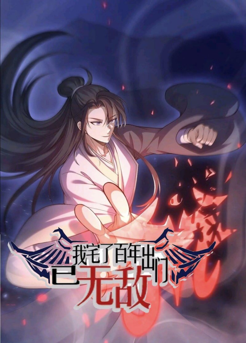 Invincible After a Hundred Years of Seclusion Chapter 213 - halaman 2