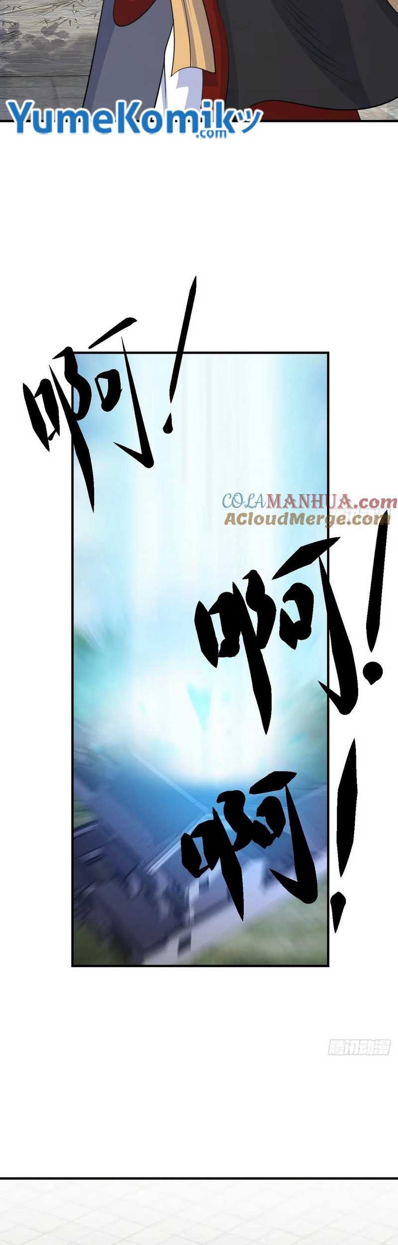 Invincible After a Hundred Years of Seclusion Chapter 217 - halaman 16
