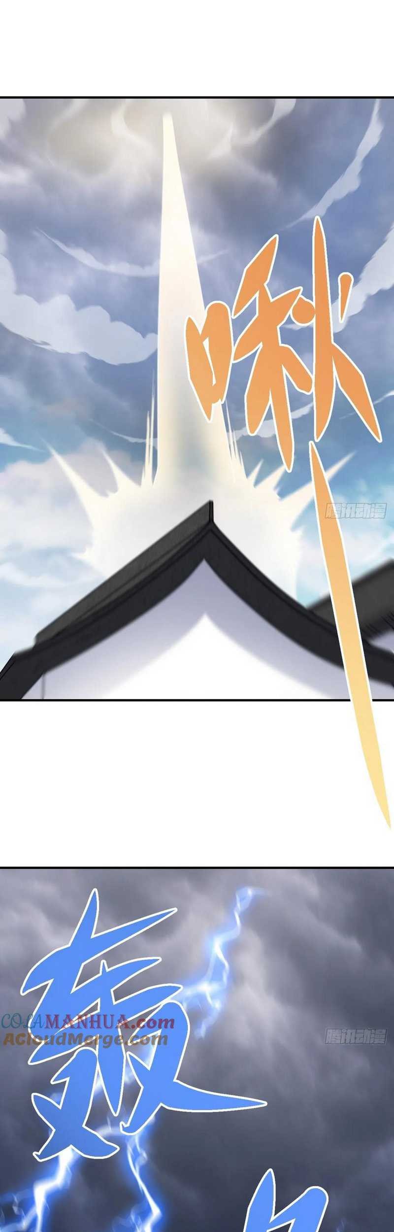 Invincible After a Hundred Years of Seclusion Chapter 218 - halaman 12