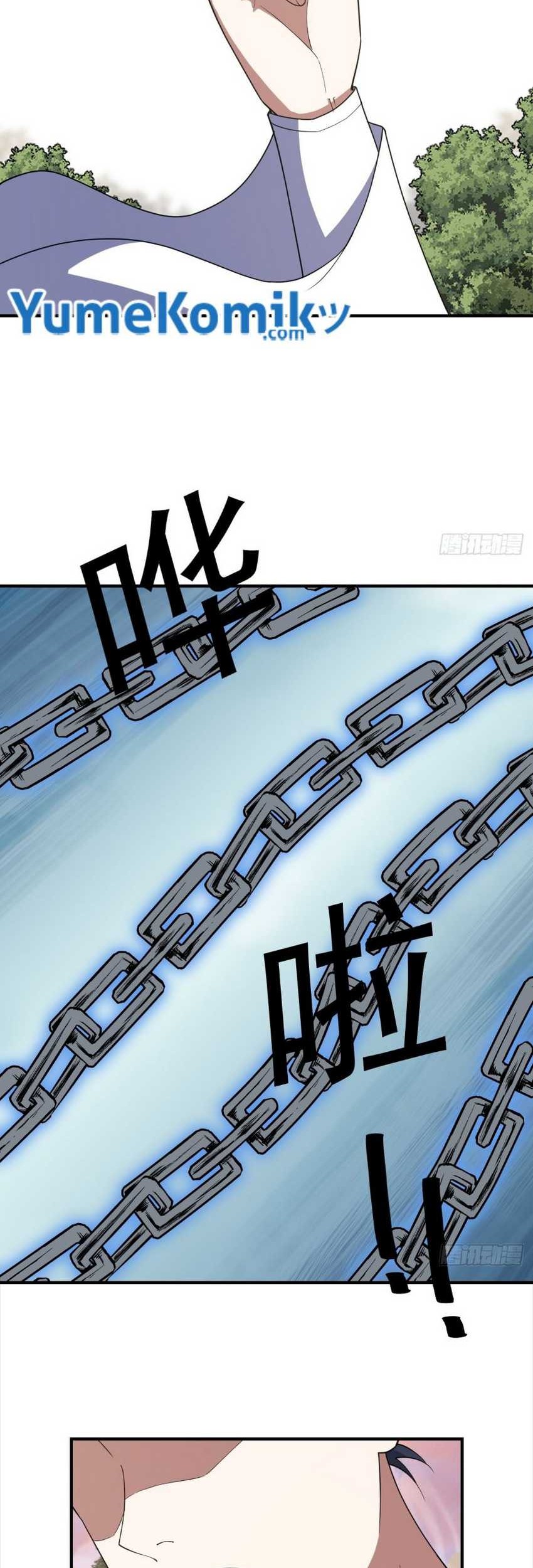 Invincible After a Hundred Years of Seclusion Chapter 221 - halaman 13