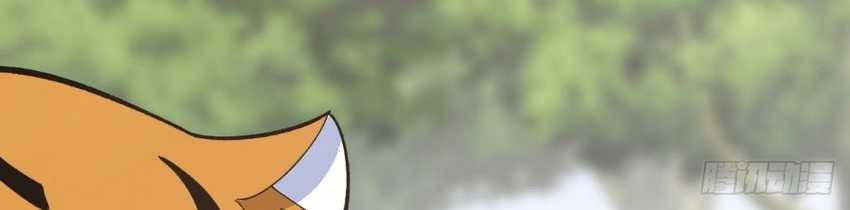 Invincible After a Hundred Years of Seclusion Chapter 223 - halaman 16