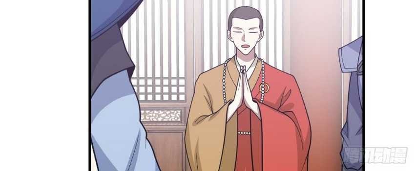 Invincible After a Hundred Years of Seclusion Chapter 226 - halaman 16