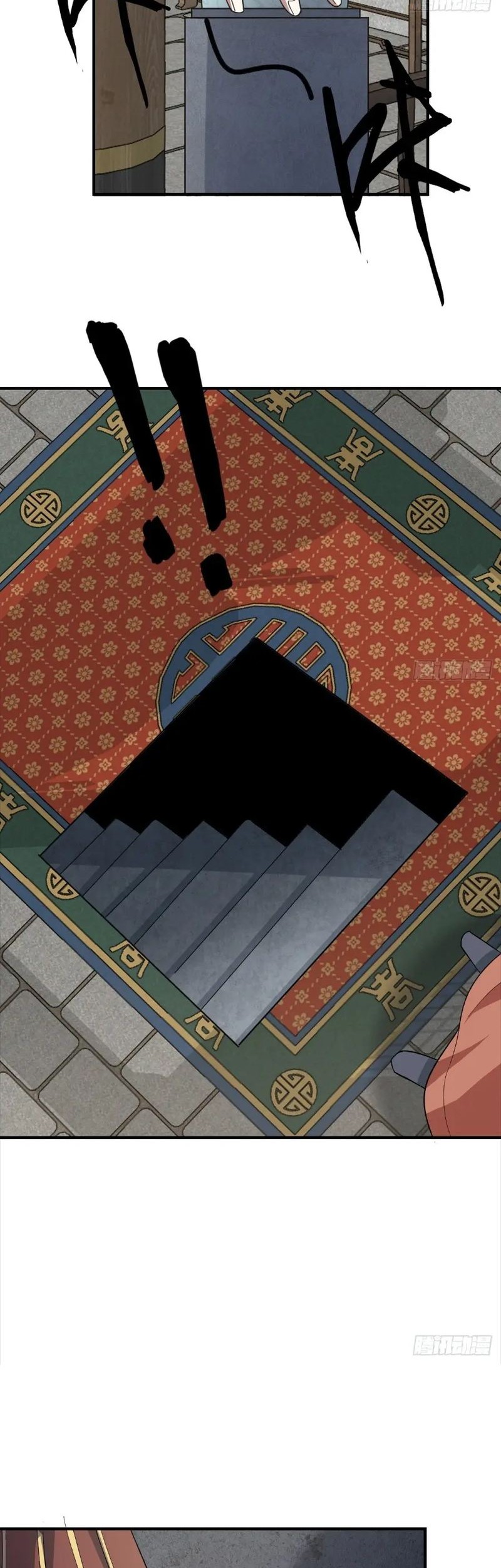 Invincible After a Hundred Years of Seclusion Chapter 229 - halaman 12