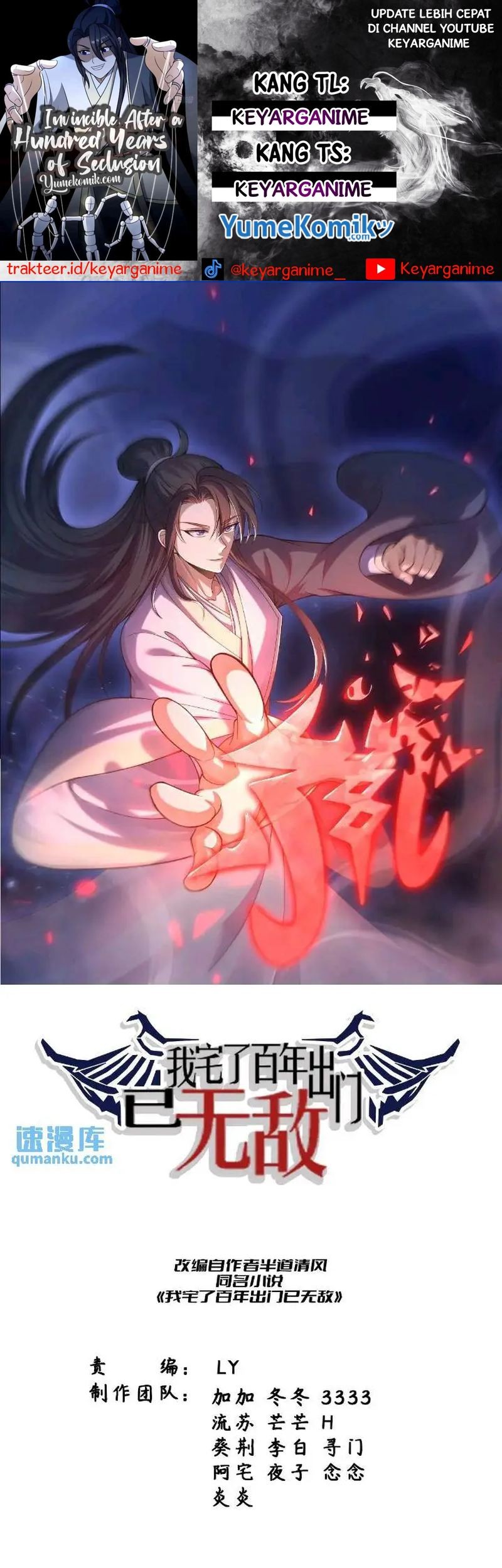Invincible After a Hundred Years of Seclusion Chapter 236 - halaman 1