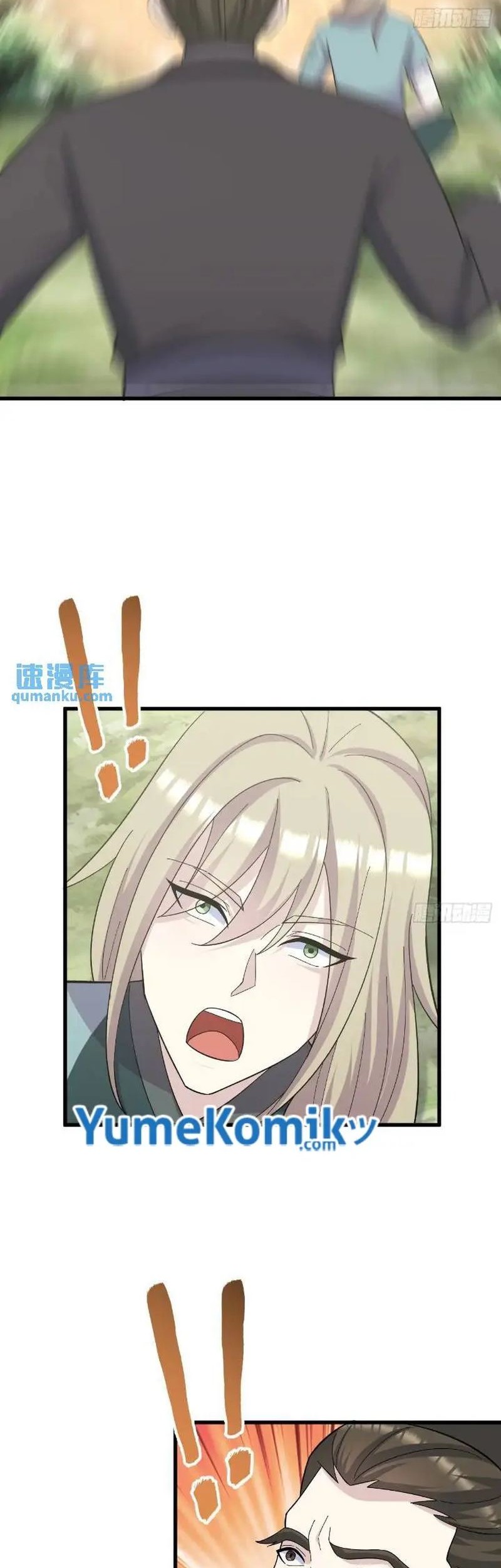 Invincible After a Hundred Years of Seclusion Chapter 236 - halaman 12
