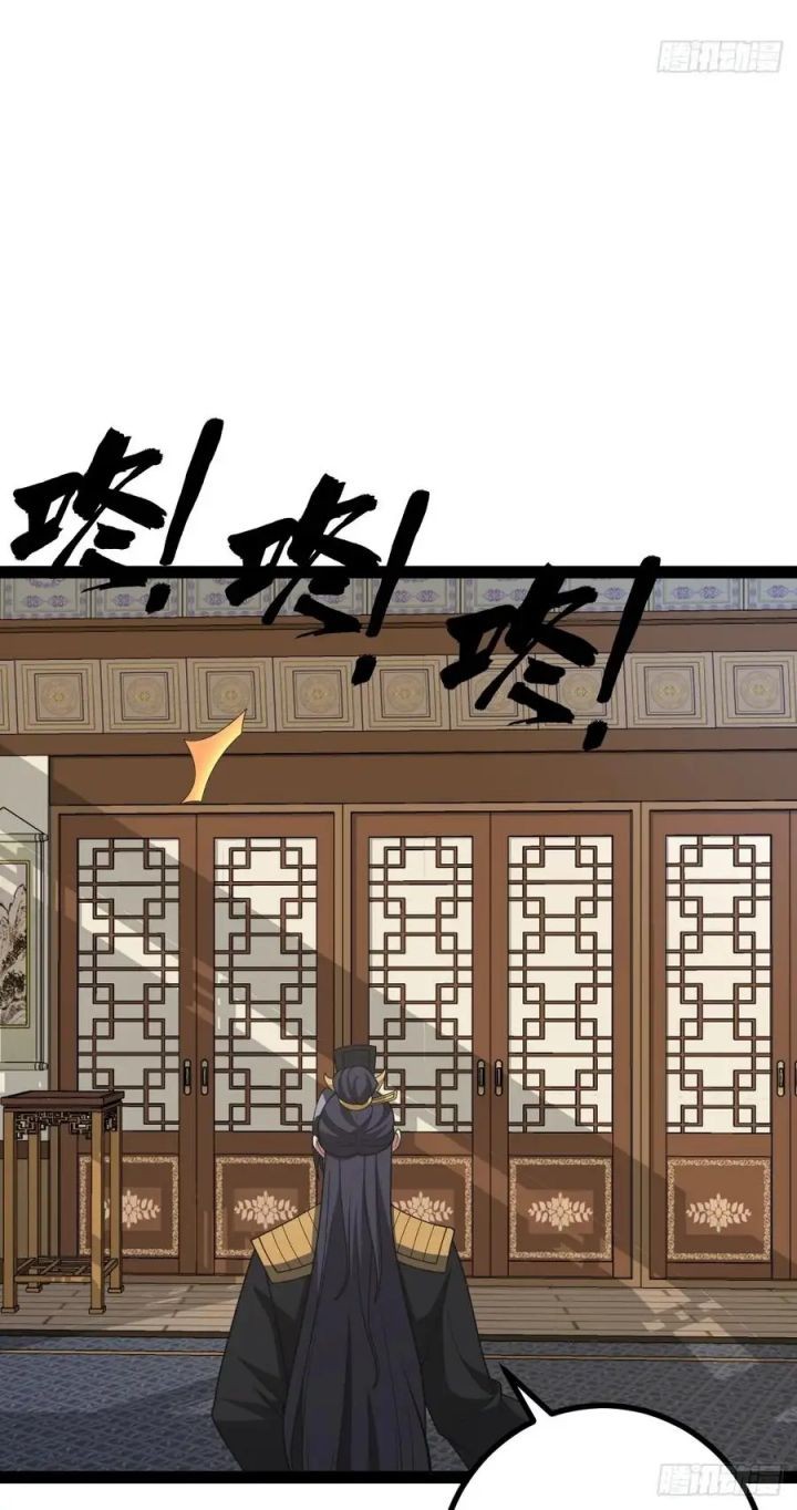 Invincible After a Hundred Years of Seclusion Chapter 249 - halaman 11