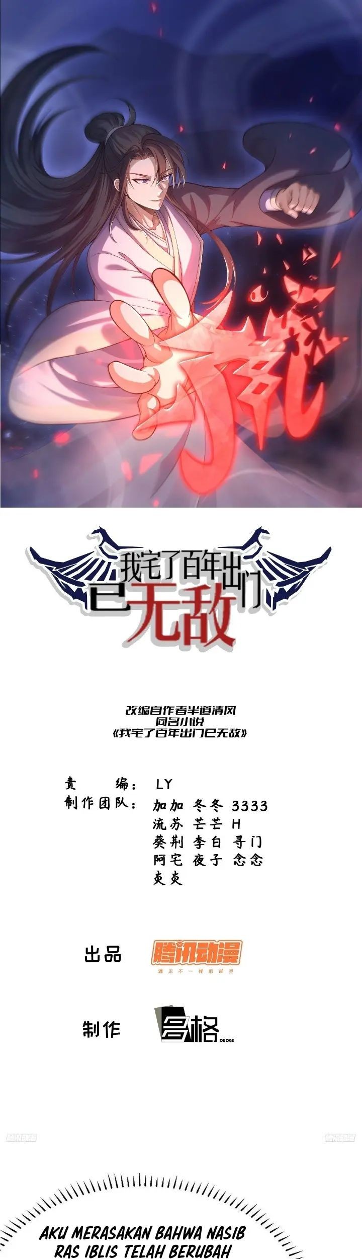 Invincible After a Hundred Years of Seclusion Chapter 255 - halaman 2