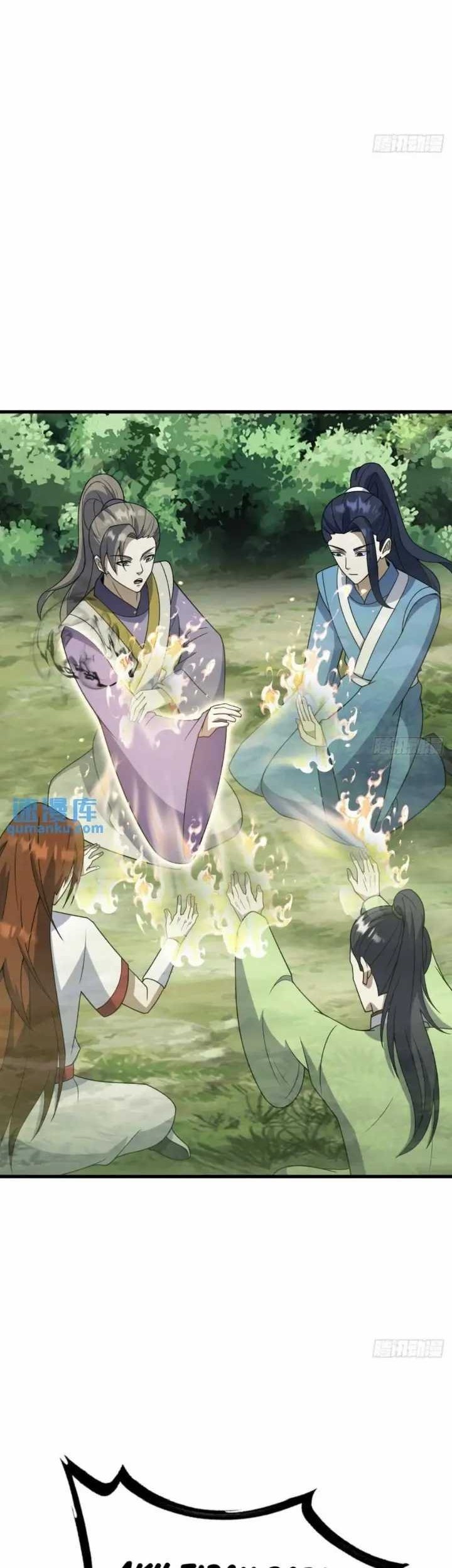 Invincible After a Hundred Years of Seclusion Chapter 258 - halaman 17