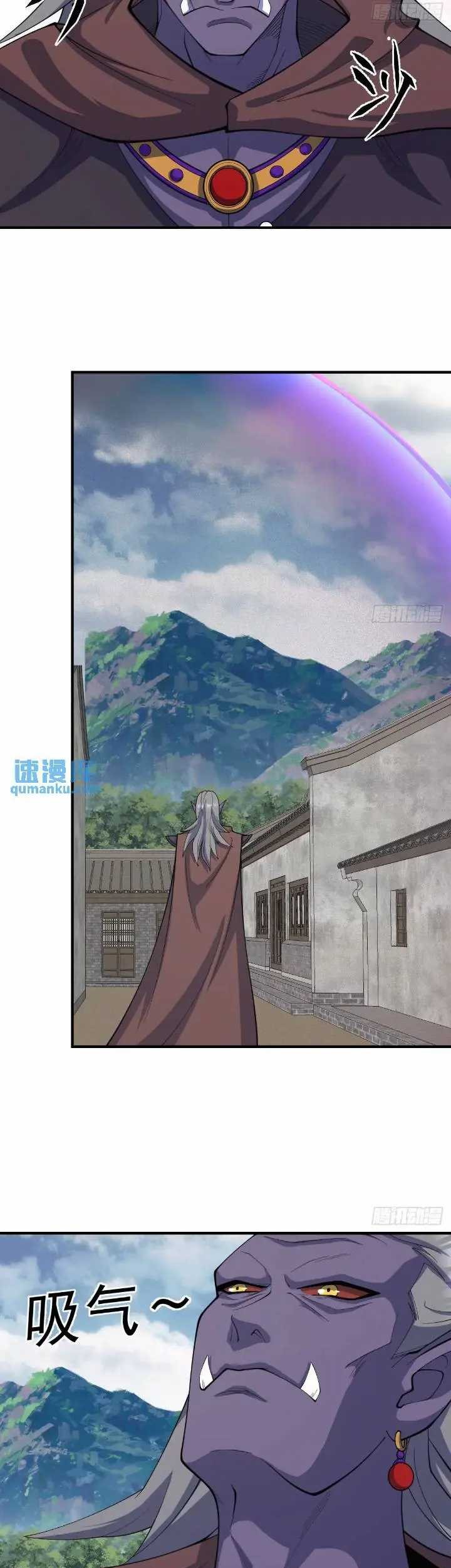 Invincible After a Hundred Years of Seclusion Chapter 271 - halaman 13