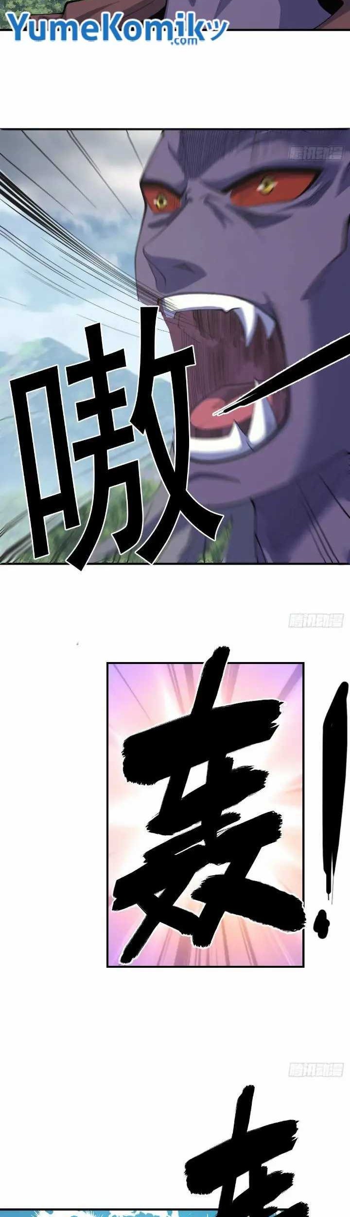 Invincible After a Hundred Years of Seclusion Chapter 271 - halaman 14