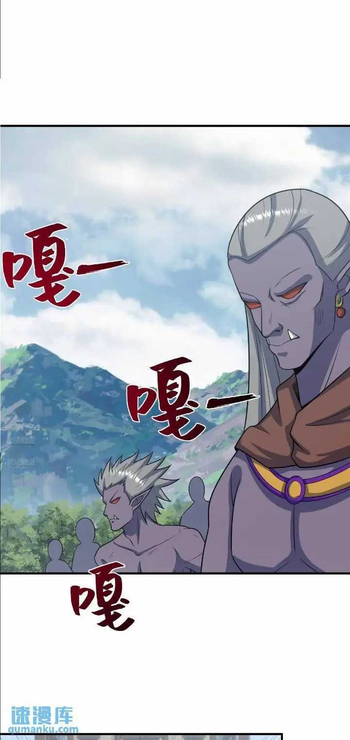Invincible After a Hundred Years of Seclusion Chapter 272 - halaman 6