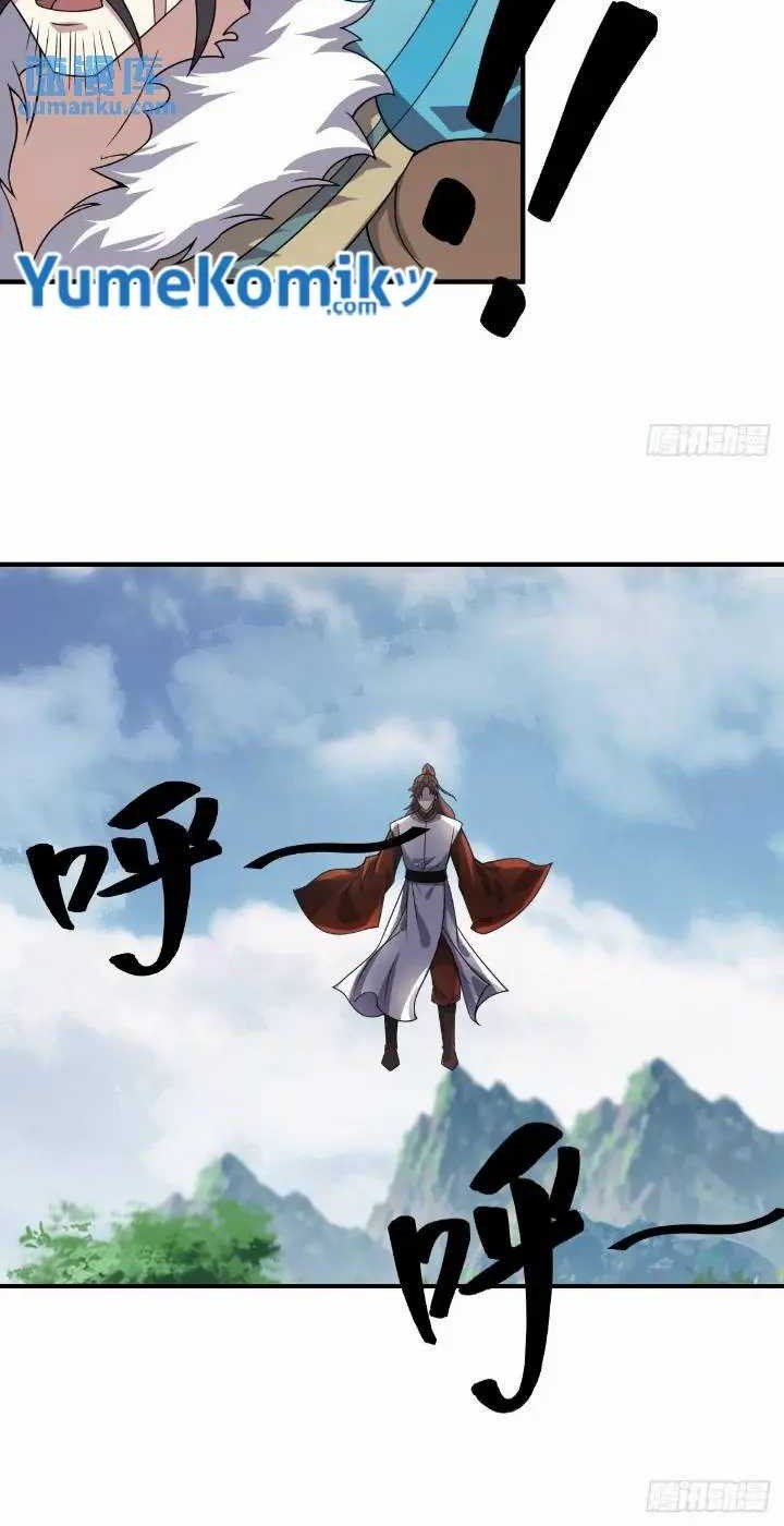 Invincible After a Hundred Years of Seclusion Chapter 273 - halaman 18