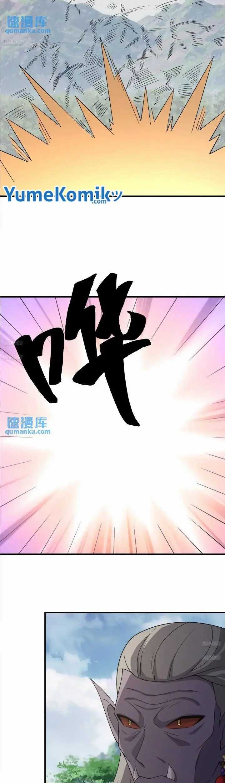 Invincible After a Hundred Years of Seclusion Chapter 273 - halaman 4