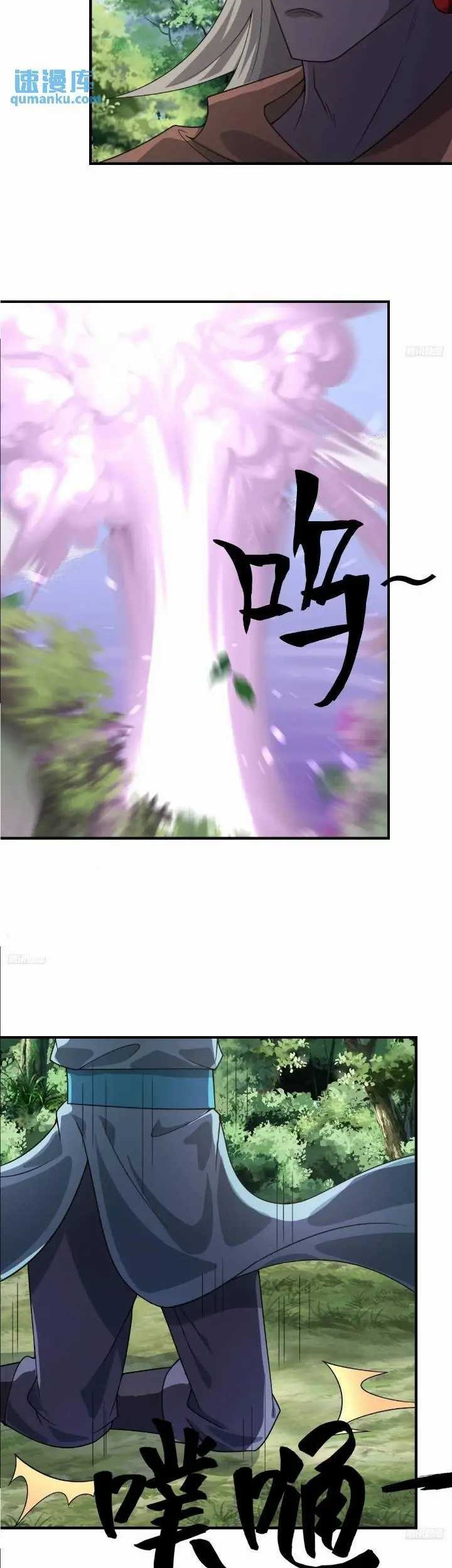 Invincible After a Hundred Years of Seclusion Chapter 273 - halaman 5