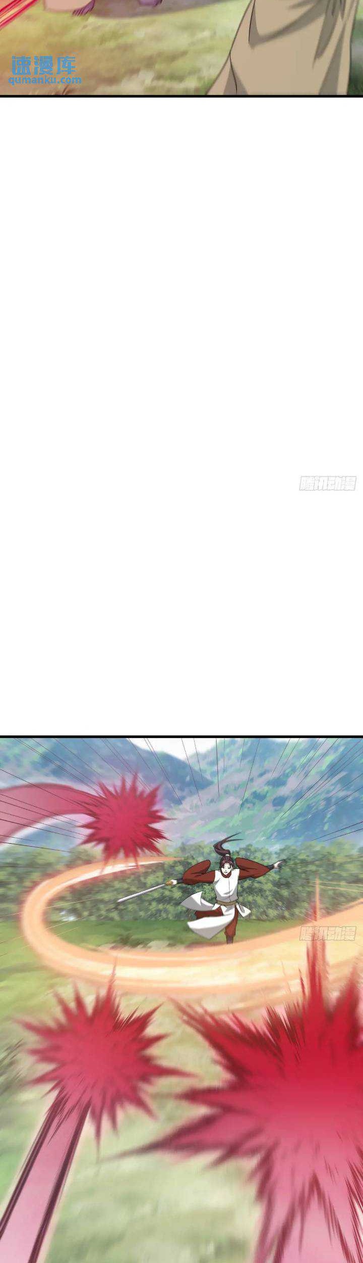 Invincible After a Hundred Years of Seclusion Chapter 274 - halaman 11