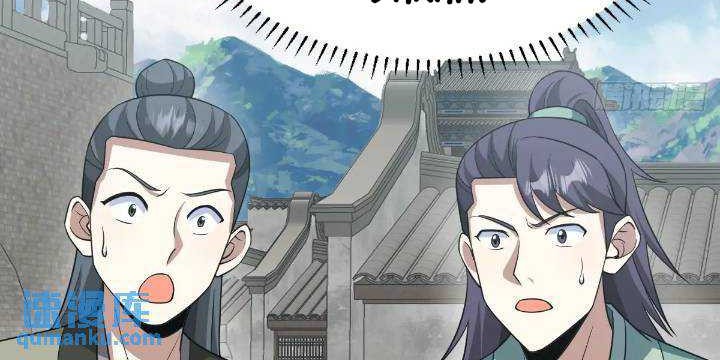 Invincible After a Hundred Years of Seclusion Chapter 274 - halaman 14