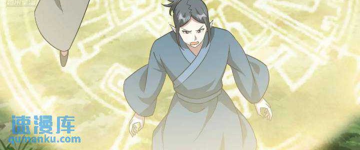Invincible After a Hundred Years of Seclusion Chapter 274 - halaman 7