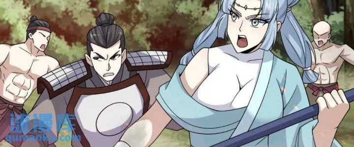 Invincible After a Hundred Years of Seclusion Chapter 276 - halaman 7